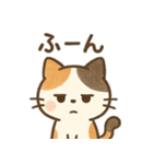 三毛猫さんといっしょ（個別スタンプ：18）