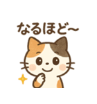 三毛猫さんといっしょ（個別スタンプ：19）
