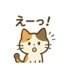 三毛猫さんといっしょ（個別スタンプ：20）