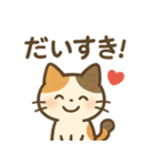 三毛猫さんといっしょ（個別スタンプ：21）