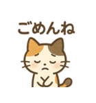 三毛猫さんといっしょ（個別スタンプ：22）