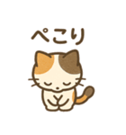 三毛猫さんといっしょ（個別スタンプ：23）