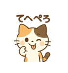 三毛猫さんといっしょ（個別スタンプ：24）
