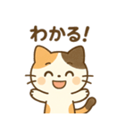 三毛猫さんといっしょ（個別スタンプ：25）