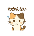 三毛猫さんといっしょ（個別スタンプ：26）