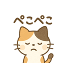 三毛猫さんといっしょ（個別スタンプ：28）