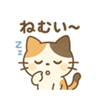 三毛猫さんといっしょ（個別スタンプ：29）