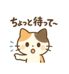 三毛猫さんといっしょ（個別スタンプ：32）