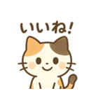 三毛猫さんといっしょ（個別スタンプ：34）