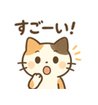 三毛猫さんといっしょ（個別スタンプ：35）