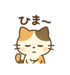 三毛猫さんといっしょ（個別スタンプ：36）