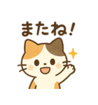 三毛猫さんといっしょ（個別スタンプ：37）
