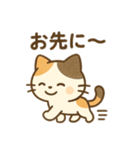 三毛猫さんといっしょ（個別スタンプ：39）