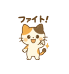 三毛猫さんといっしょ（個別スタンプ：40）