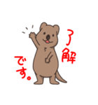 ゆる〜いクアッカワラビー（個別スタンプ：3）