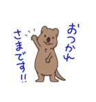 ゆる〜いクアッカワラビー（個別スタンプ：9）