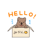 ゆる〜いクアッカワラビー（個別スタンプ：10）