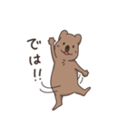 ゆる〜いクアッカワラビー（個別スタンプ：11）