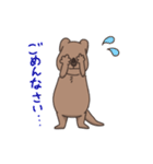 ゆる〜いクアッカワラビー（個別スタンプ：17）