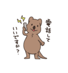 ゆる〜いクアッカワラビー（個別スタンプ：18）