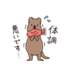ゆる〜いクアッカワラビー（個別スタンプ：21）