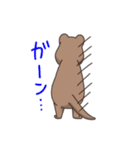 ゆる〜いクアッカワラビー（個別スタンプ：22）