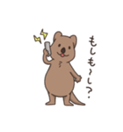 ゆる〜いクアッカワラビー（個別スタンプ：29）