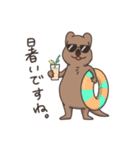 ゆる〜いクアッカワラビー（個別スタンプ：39）