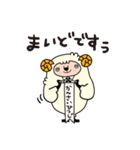 敬語〈関西弁〉執事のひつじでございます（個別スタンプ：1）