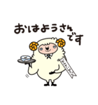敬語〈関西弁〉執事のひつじでございます（個別スタンプ：2）
