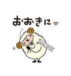 敬語〈関西弁〉執事のひつじでございます（個別スタンプ：3）