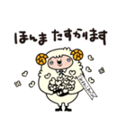 敬語〈関西弁〉執事のひつじでございます（個別スタンプ：4）