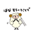 敬語〈関西弁〉執事のひつじでございます（個別スタンプ：8）
