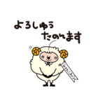 敬語〈関西弁〉執事のひつじでございます（個別スタンプ：9）