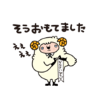 敬語〈関西弁〉執事のひつじでございます（個別スタンプ：10）