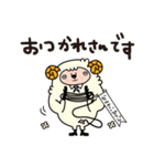 敬語〈関西弁〉執事のひつじでございます（個別スタンプ：11）