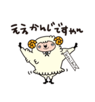 敬語〈関西弁〉執事のひつじでございます（個別スタンプ：13）