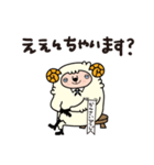 敬語〈関西弁〉執事のひつじでございます（個別スタンプ：14）