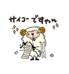 敬語〈関西弁〉執事のひつじでございます（個別スタンプ：15）