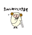 敬語〈関西弁〉執事のひつじでございます（個別スタンプ：16）