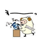敬語〈関西弁〉執事のひつじでございます（個別スタンプ：19）