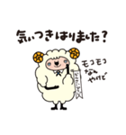 敬語〈関西弁〉執事のひつじでございます（個別スタンプ：25）