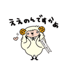敬語〈関西弁〉執事のひつじでございます（個別スタンプ：27）