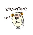 敬語〈関西弁〉執事のひつじでございます（個別スタンプ：29）