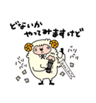 敬語〈関西弁〉執事のひつじでございます（個別スタンプ：32）