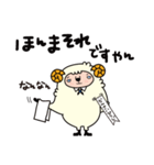 敬語〈関西弁〉執事のひつじでございます（個別スタンプ：33）