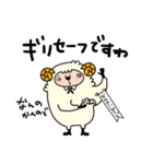 敬語〈関西弁〉執事のひつじでございます（個別スタンプ：35）