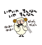 敬語〈関西弁〉執事のひつじでございます（個別スタンプ：39）
