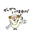 敬語〈関西弁〉執事のひつじでございます（個別スタンプ：40）
