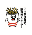 ブラックすぎる食べ物たちの日常（個別スタンプ：2）